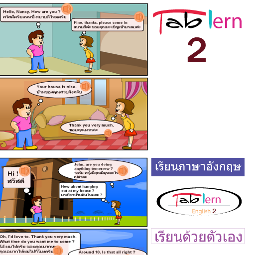 Lernen Sie Englisch kostenlos