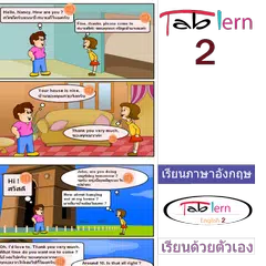 Learn English for free APK download