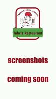 Tabriz Restaurant screenshot 1