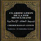Clarification Foi musulmane icône