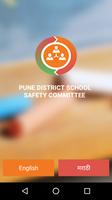 School Bus Safety Pune Affiche