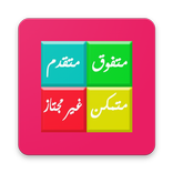 حاسبة التقويم المستمر