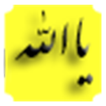 الدعاء من أفضل الأدوية
