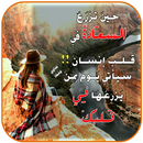 خواطر راقية في صور HD 2017 APK