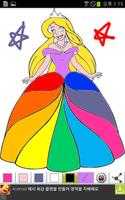 Princess Coloring Pages syot layar 1