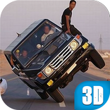 درب الخطر 6