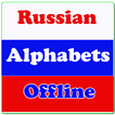 Learn Russian Alphabets Offline