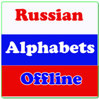 Learn Russian Alphabets Offline icône