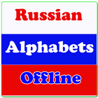 Learn Russian Alphabets Offline icon