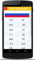 Learn Russian Alphabets Offline Affiche