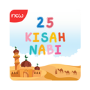 Kisah 25 Nabi dan Rasul APK