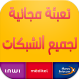 تعبئة رصيد المغرب مجانا -prank