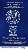 Islamic App Production पोस्टर
