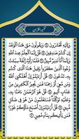 برنامه‌نما Tafsir Al-Qurtubi Arabic عکس از صفحه