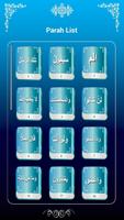 Tafseer Ibne Kaseer syot layar 1