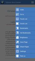 Tafseer Ibne Kaseer screenshot 3