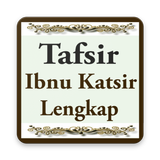 Tafsir Al Qur'an Ibnu Katsir Lengkap иконка