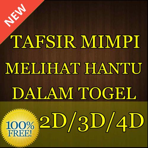 ♥ Mimpi hp dipegang teman teman togel