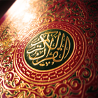 Al-Quran Tafsir Ibnu Katsir ícone