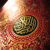 Al-Quran Tafsir Ibnu Katsir आइकन