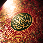 Al-Quran Tafsir Ibnu Katsir icône
