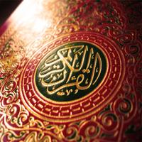 Al-Quran Tafsir Ibnu Katsir Plakat