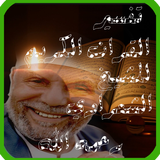 تفسير القران الكريم كاملا  للشعراوي رحمه الله mp3 icon