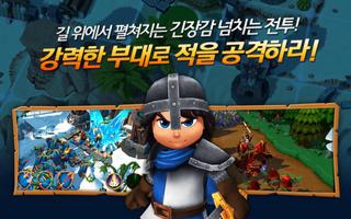 로열로더 ảnh chụp màn hình 2