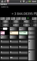 Conversion Calculator 스크린샷 1