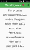 Takatak Marathi Vinod Jokes Affiche