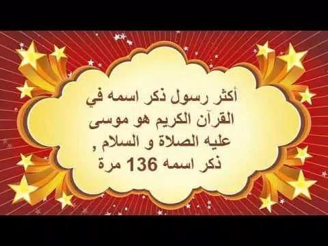 Screenshot 13 for حقائق و ثقافة تنير حياتك