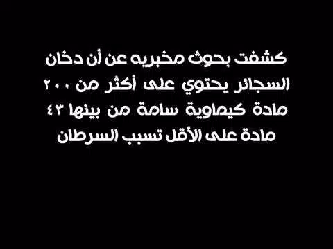 Screenshot 20 for حقائق و ثقافة تنير حياتك