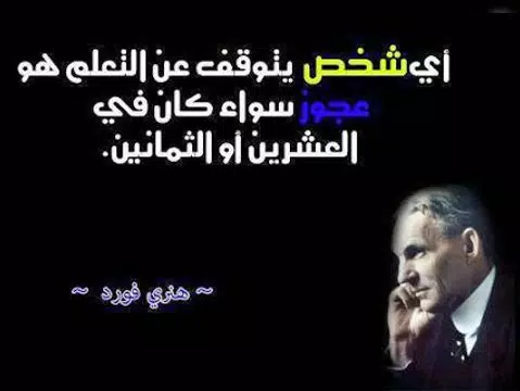 Screenshot 27 for حقائق و ثقافة تنير حياتك