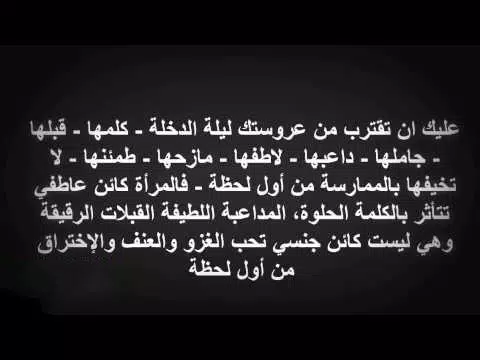 Screenshot 10 for حقائق و ثقافة تنير حياتك