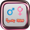 تكبير القضيب APK