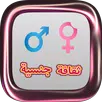 تكبير القضيب APK
