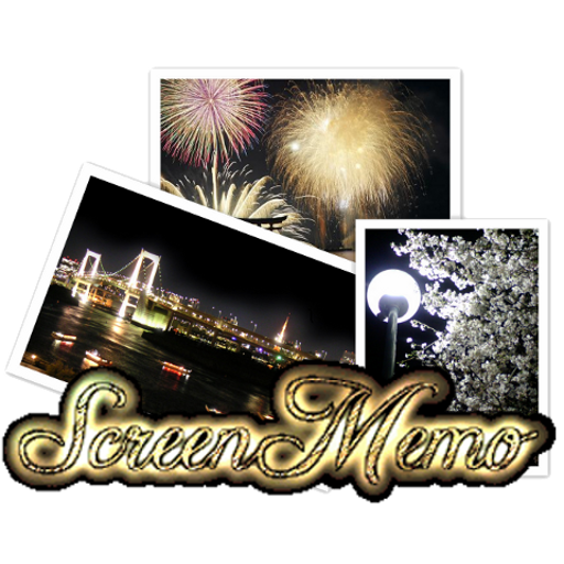 Screen Memo