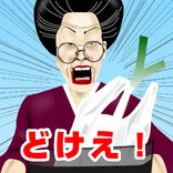 自行車女士 | 剎車不靈了！