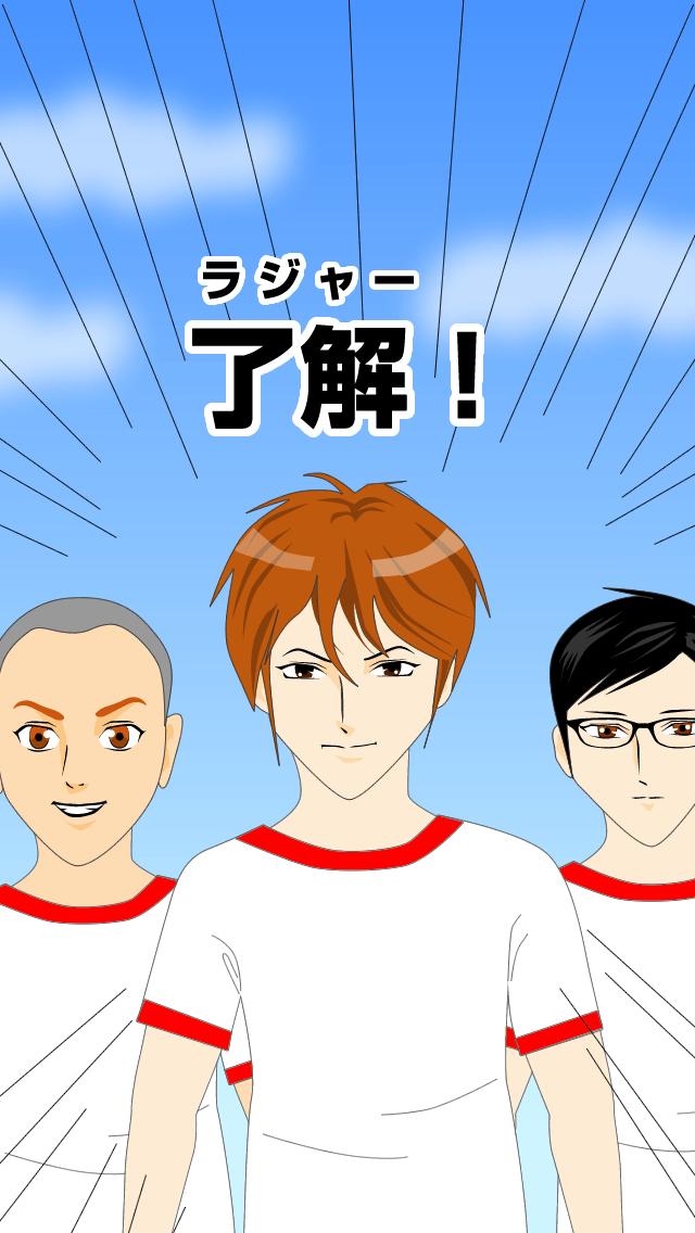 リア充イケメン Vs 非モテの対決 イケメンのぼり棒 For Android Apk Download リア充イケメン Vs 非モテの対決 イケメンのぼり棒 For Android Apk Download