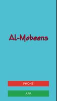 Al Mobeens BD7 포스터