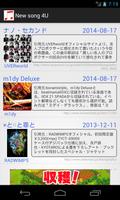 新曲チェックアプリNewSong4U poster