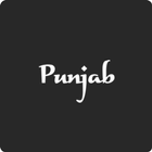 Punjab Restaurant icône