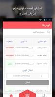 Takhfifan Business اسکرین شاٹ 3