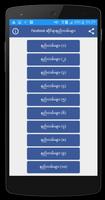 Myanmar Fb Guide - Fb ဆိုင္ရာနည္းလမ္းမ်ား captura de pantalla 2