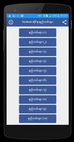 Myanmar Fb Guide - Fb ဆိုင္ရာနည္းလမ္းမ်ား screenshot 2