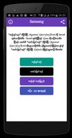 Myanmar Matrix Font screenshot 3