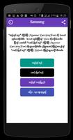 Myanmar Matrix Font imagem de tela 3