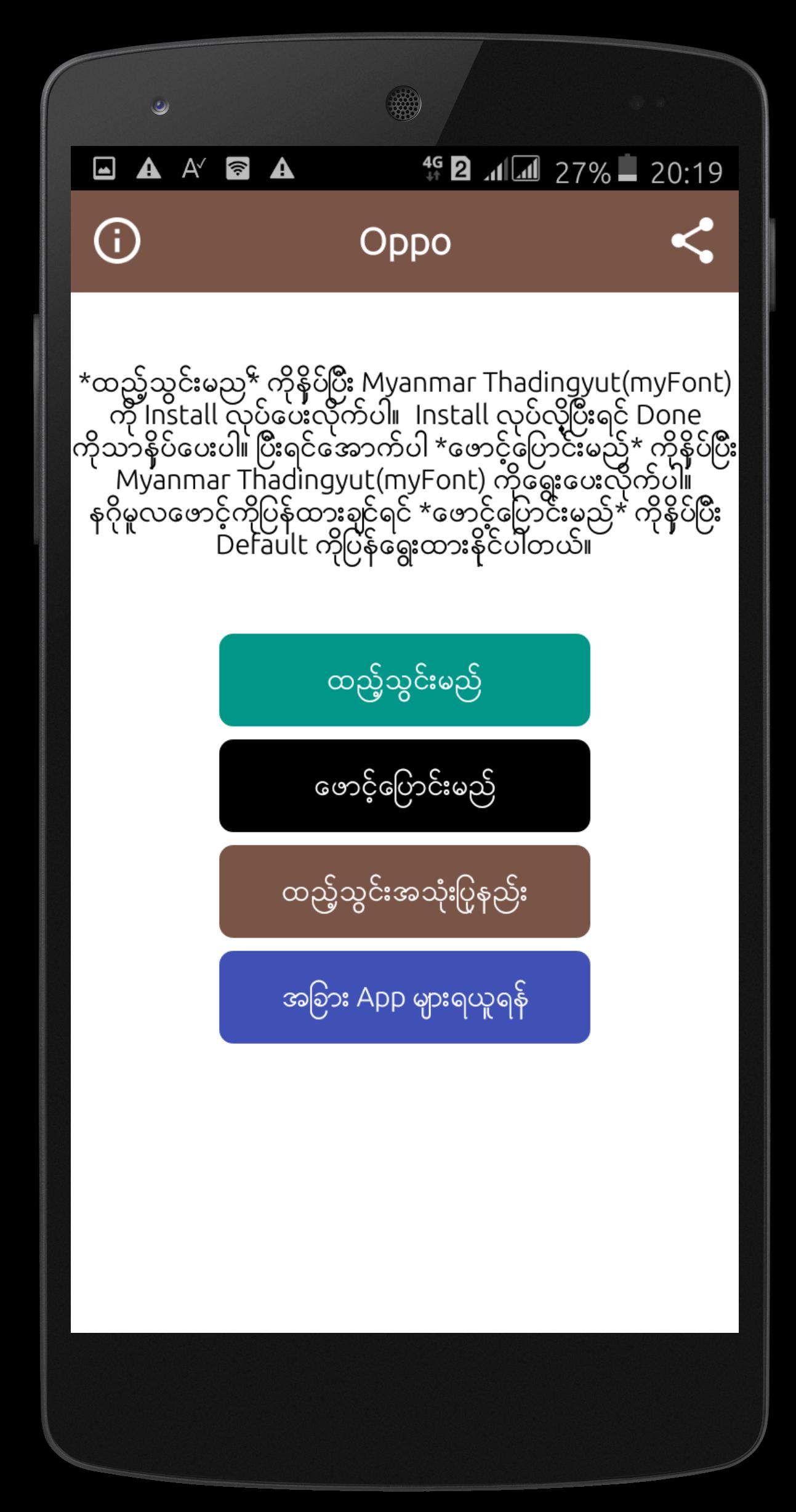 Myanmar unicode installer Myanmar unicode installer