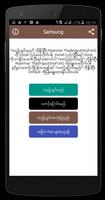 Myanmar Thadingyut Font screenshot 3