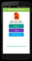 Myanmar WarGaung Font capture d'écran 1